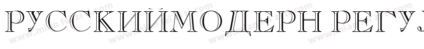 RusskijModern Regular字体转换